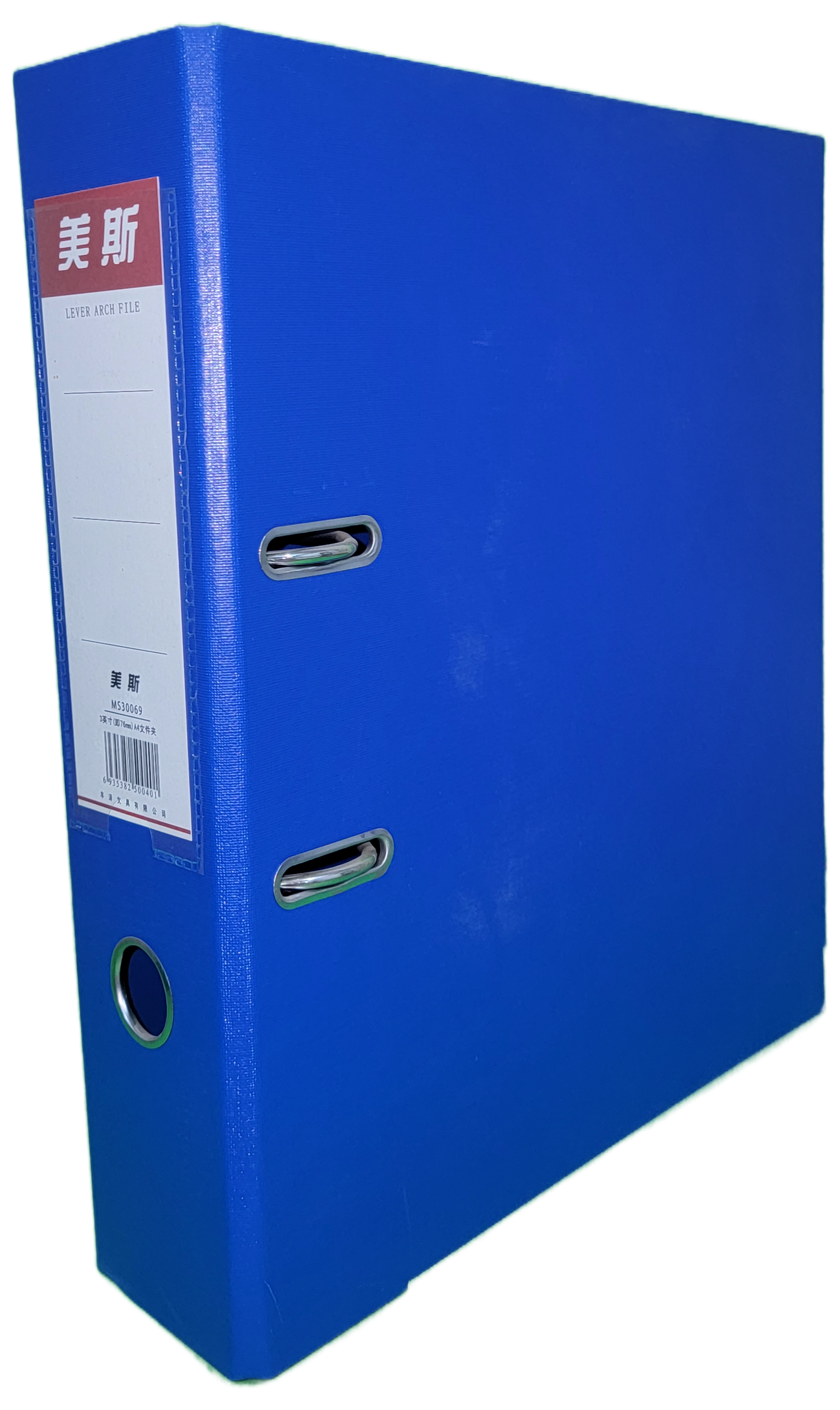 CAPA DE ARQUIVO AZUL