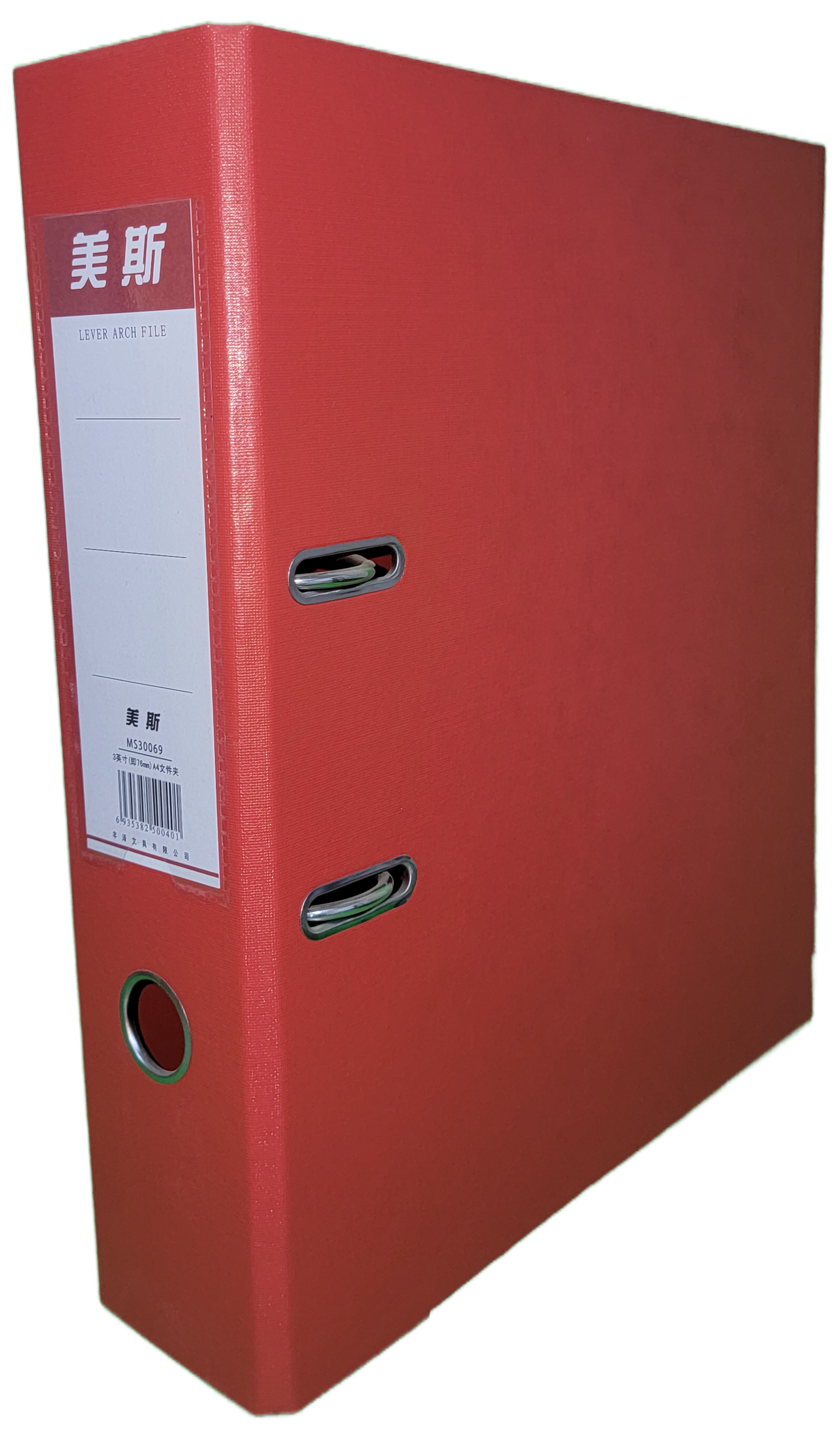 CAPA DE ARQUIVO VERMELHA