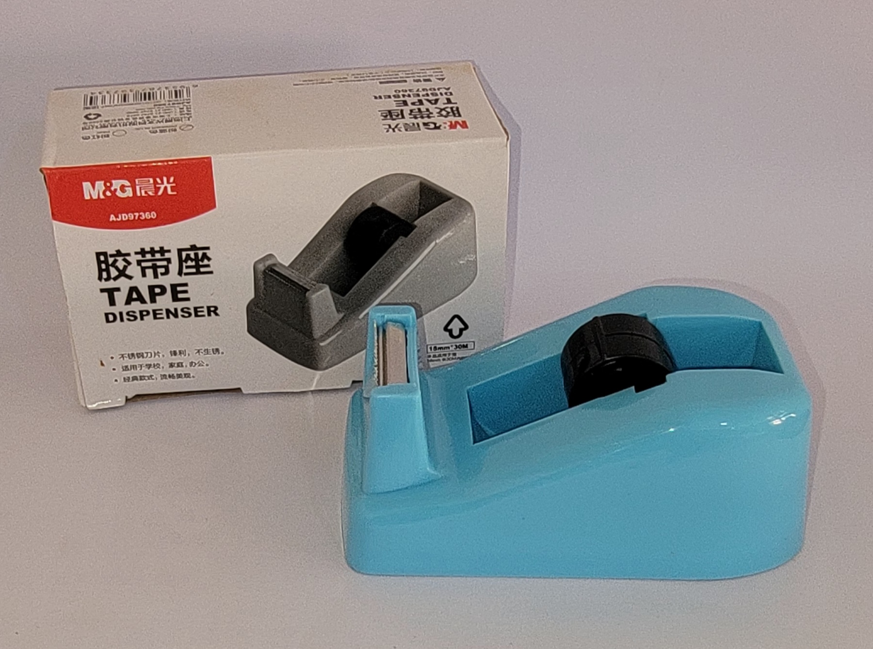 Distribuidor de fita 18mm M&G AJD97360